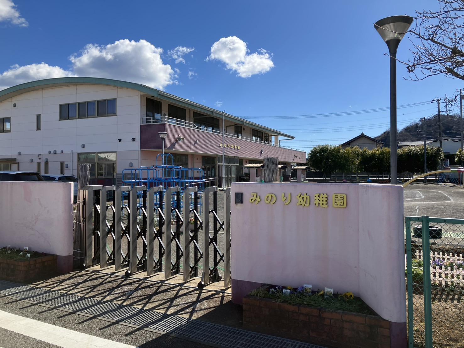 函南町立みのり幼稚園